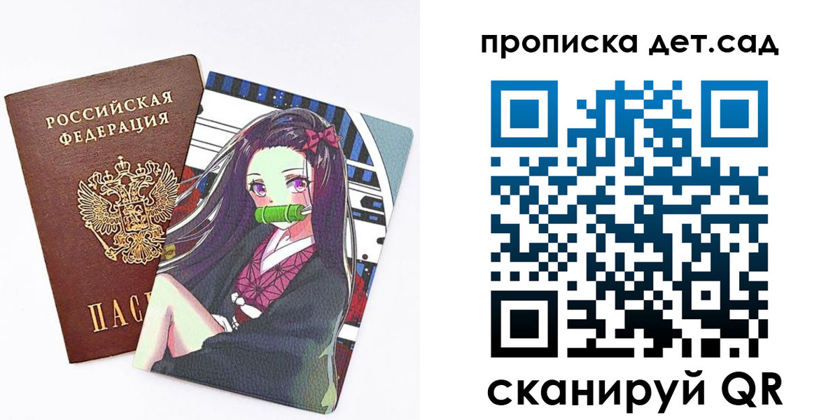 регистрация для школы в Оленегорске