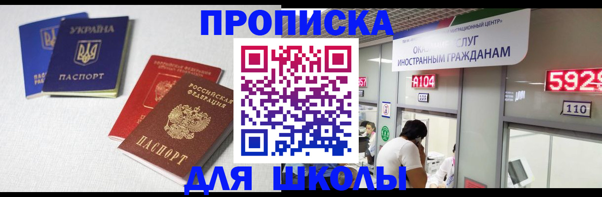 миграционный учет в Оленегорске
